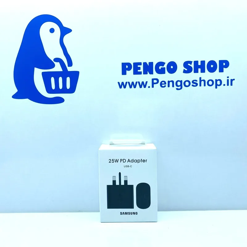 شارژر دیواری 25 وات PD Adapter نمای جلو – 25W PD Wall Charger Adapter front | پنگوشاپ