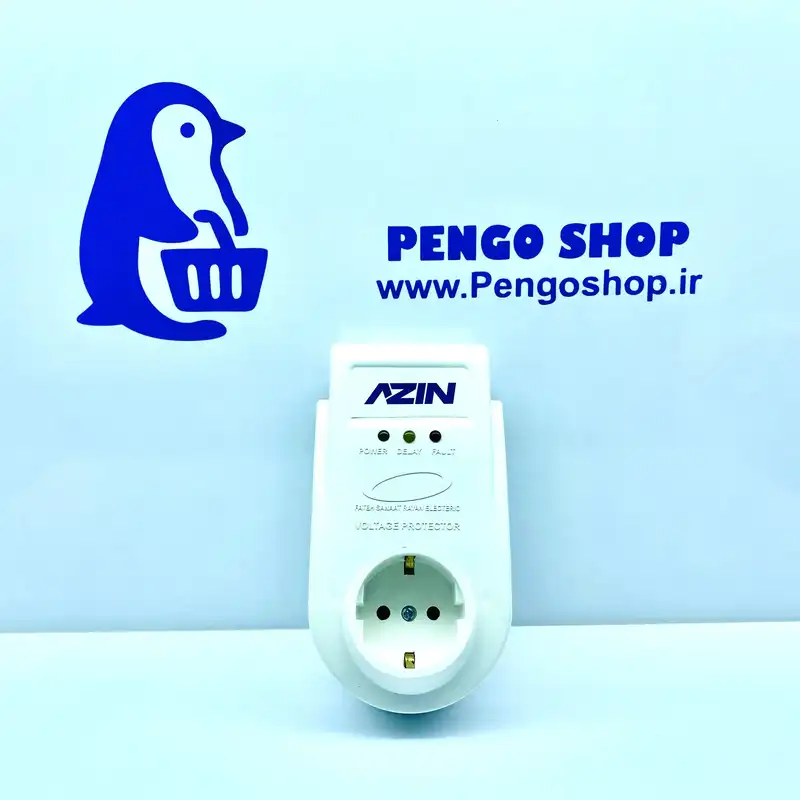 محافظ پکیج AZIN AP701 نمای اصلی – Azin AP701 voltage protector front view | پنگوشاپ
