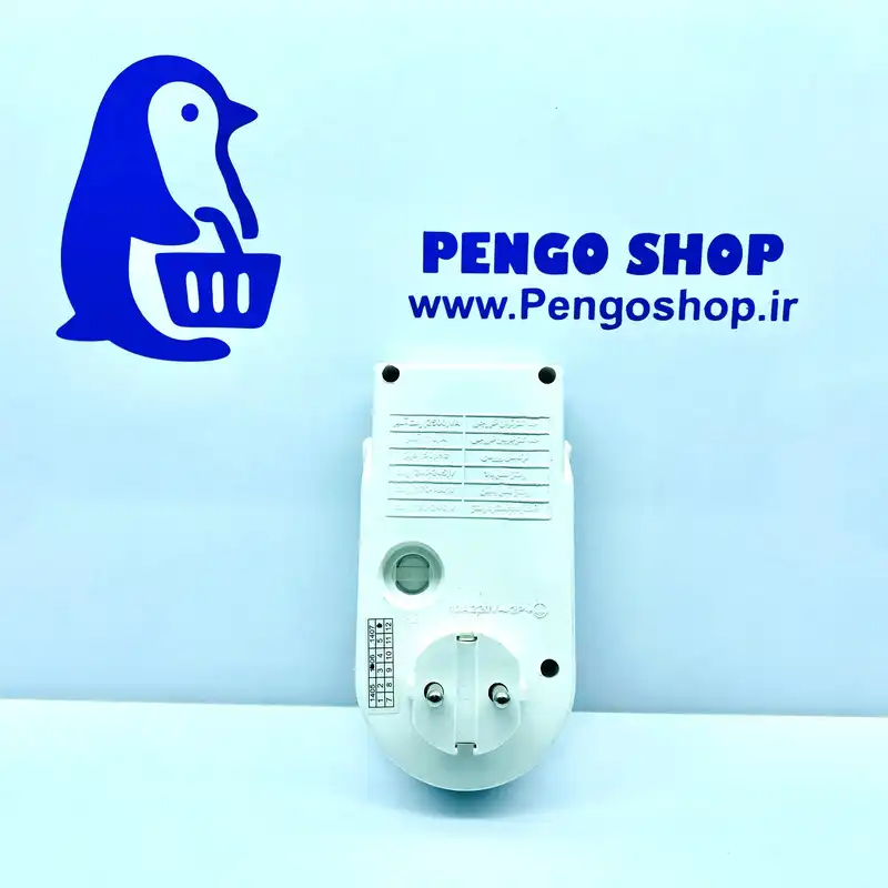 محافظ پکیج AZIN AP701 نمای اصلی – Azin AP701 voltage protector front view | پنگوشاپ