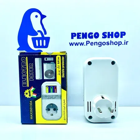محافظ ولتاژ ELECTRO FATER نمای اصلی – Electro Fater voltage protector front | پنگوشاپ