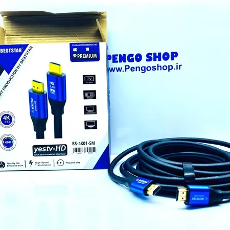 کابل HDMI 4K 2160p پنج متری BestStar نمای اصلی – BestStar HDMI 4K 5M cable | پنگوشاپ