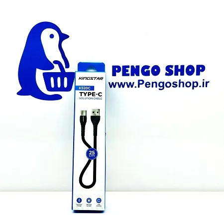 کابل تبدیل USB به USB-C کینگ استار مدل K520C – Kingstar K520C USB-C cable | پنگوشاپ