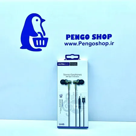 هندزفری سیمی اولتراسور U-H5 نمای اصلی – Ultrasound U-H5 wired earphones | پنگوشاپ