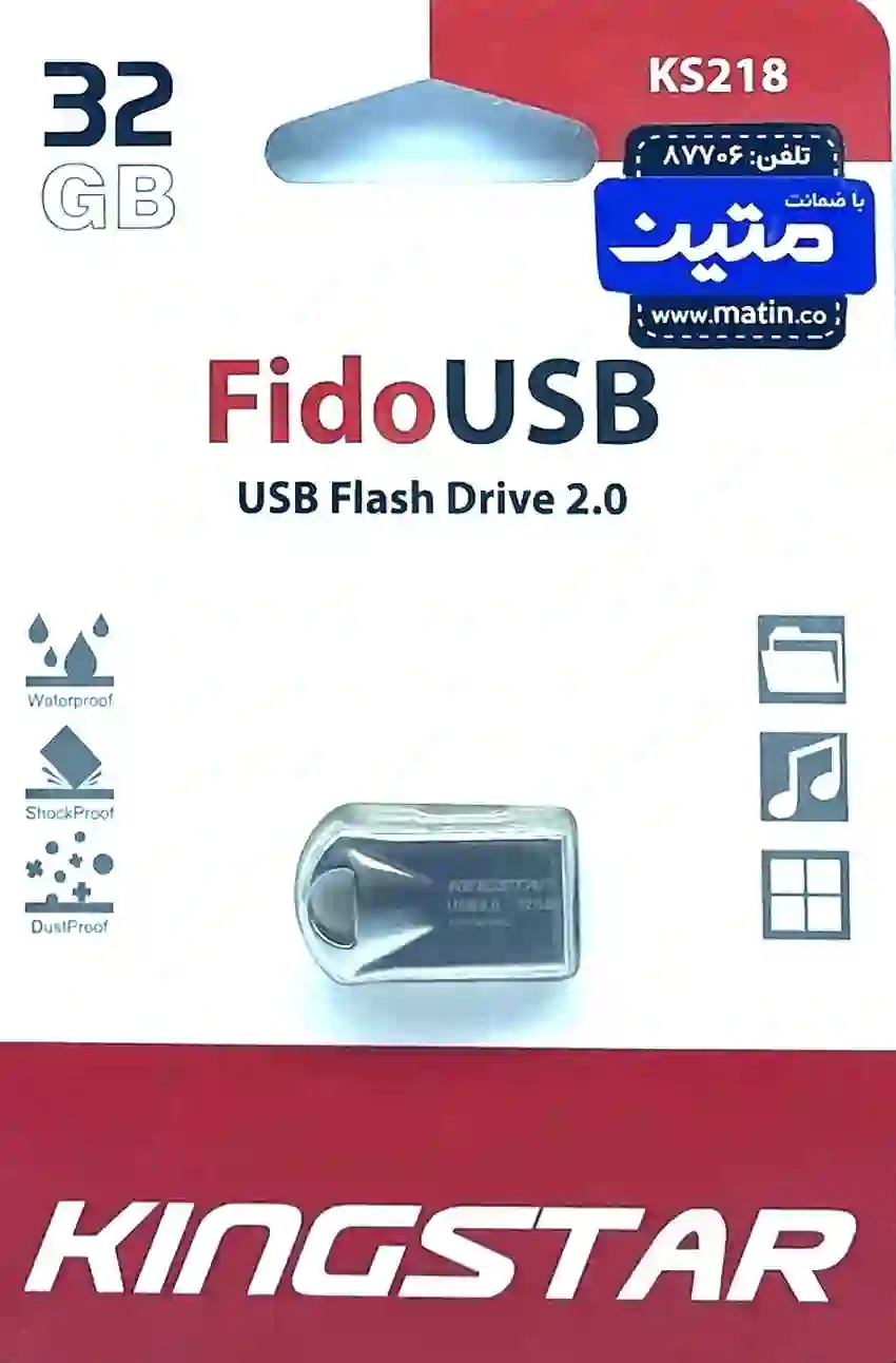 فلش مموری کینگ استار FidoUSB USB 2.0 نمای کلی