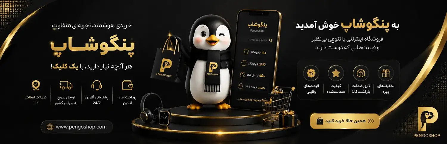 کیبورد HP با ماوس، بدون حروف فارسی – فروشگاه پنگوشاپ