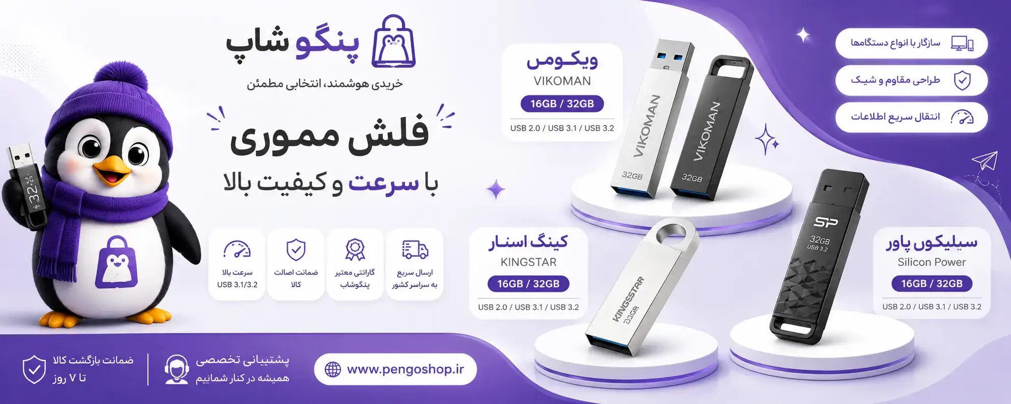 ماوس بی‌سیم Rysune، دقت بالا و طراحی ارگونومیک – پنگوشاپ