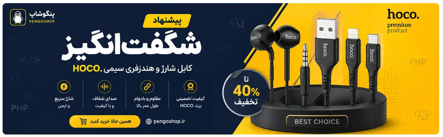 ماوس وایرلس Rysune با دقت بالا و کاربری طولانی – پنگوشاپ